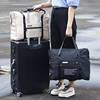 旅行袋子手提大容量男女学生，简约时尚短途轻便可套拉杆折叠行李包