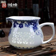 陶瓷公道杯大号茶海白瓷青花瓷功夫茶具套装镂空公杯分茶器
