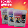 BOXSEA海缸造景胶活石色钙澡色纯白色造景泥海水珊瑚缸造景石粘接