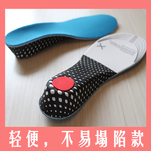 NEW 男女士内增高鞋垫 出口韩国 偏硬不易塌陷款轻巧舒适 2-5厘米