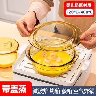 蒸蛋专用碗带盖宝宝耐高温玻璃微波炉儿童双耳家用鸡蛋羹水蒸蛋碗