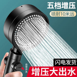 增压淋浴花洒喷头浴室浴霸家用热水器洗澡沐浴超强浇花莲蓬手持式