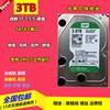 西数3t台式机机械硬盘3tb硬盘监控sata364m串口3.5寸静音绿盘