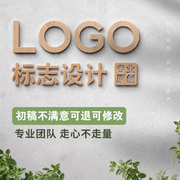 原创logo设计高端定制公司卡通lg字体iogo品牌商标loog店铺lougou