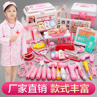 儿童小医生玩具套装女孩过家家扮演看病护士打针宝宝医疗箱听诊器