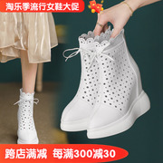 12cm内增高女靴子镂空凉靴夏季薄款白色，短靴厚底高跟真皮春秋单靴