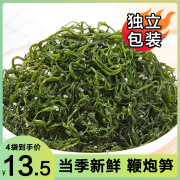 鞭炮笋长寿菜凉拌菜盐渍马尾藻火锅食材海麻辣烫炮仗笋海草鞭泡笋