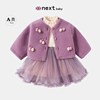 Next女童连衣裙冬装2023儿童紫色公主裙套装加绒宝宝外套周岁礼服