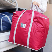 整理袋衣物筐棉被收纳打包袋篮子衣服旅行搬家杂物旅游家用便携式