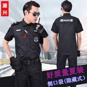 保安短袖夏装黑色保安工作服套装男夏天纯棉透气作训服制服保安服