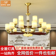 新中式全铜吊灯玉石客厅灯实木灯饰家用房间灯餐厅灯书房中山灯具
