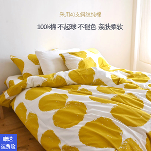 纯棉床单单件全棉，单双人(单双人，)被套1.5m1.8m学生宿舍床上用品斜纹