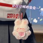 吱吱叫小兔子围兜兔包包配饰挂件高级毛绒玩具diy手工制作材料包
