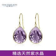 GSK耳环女13克拉天然紫水晶14K金彩色宝石气质长款耳坠情人节礼物