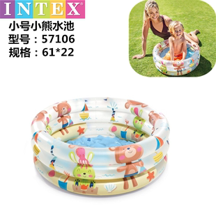 INTEX婴儿充气游泳池儿童戏水池 浴盆沙池海洋球池钓鱼泡澡池