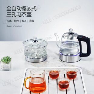 岩板茶几茶炉嵌入式烧水壶双孔三孔单孔自动上水电热水壶家用套装