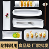 密胺仿瓷酒店餐具创意白色长方形寿司盘子饭店专用菜盘定制印logo