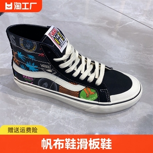 VANS范斯SK8-Hi 高帮运动休闲男女鞋帆布鞋滑板鞋 VN0A3MV1W95