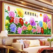 2023钻石画5d满钻客厅，花开富贵春牡丹花水晶，点砖石贴画十字绣