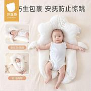 婴儿定型枕0-1岁新生儿防侧翻惊跳安抚枕纠正偏头睡觉神器