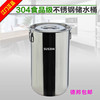  304不锈钢奶茶桶双耳高身桶 家用储水桶 提桶奶茶桶 带盖