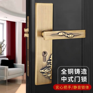 新中式门锁室内全铜卧室锁静音家用仿古中式木门纯铜房门锁通用型