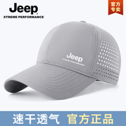 jeep吉普夏季鸭舌棒球帽，男士透气防晒遮阳户外骑行速干男网眼帽子
