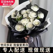 黑骑士卡布奇诺密西根碎冰蓝玫瑰花束鲜花速递同城北京配送女朋友