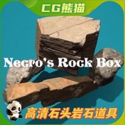 UE4虚幻5 Necro's Rock Box 高清写实石头岩石石块道具