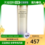 韩国直邮Shiseido资生堂悦薇珀翡亮肤水舒润平衡保湿150ml