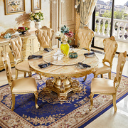 欧式大理石餐桌全实木餐桌椅，组合客厅大圆桌香槟金色饭桌家用