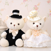 婚庆压床娃娃结婚公仔一对毛绒玩具男女礼服情侣熊玩偶抱枕