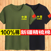 纯棉短袖T恤男夏季背心男宽松圆领半袖上衣中国军绿色印花体恤男