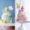 生日蛋糕装饰童话王子公主男孩女孩摇头娃娃摆件云朵月亮烘焙插件