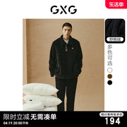 gxg男士珊瑚绒加厚可外出立领家居服男生，保暖情侣睡衣23冬