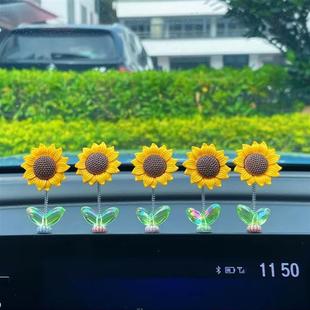 汽车摆件可爱摇头向日葵，治愈清新花朵，车载中控台后视镜装饰品摆放
