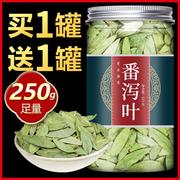 番泻叶排宿便茶泻叶否茶包颗粒翻泻番泄叶强力