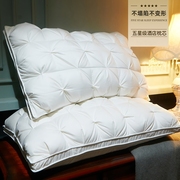 五星级酒店枕头男枕芯护颈椎，助睡眠专用一对装家用单人羽丝绒超软