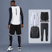 篮球运动套装男背心，打底速干紧身长袖，春秋球衣训练春季四件套装备