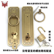 锁扣插销中式仿古纯铜门栓搭扣柜门拉手大门把手全铜老式木门挂锁