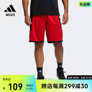 速干舒适篮球运动短裤男装adidas阿迪达斯outlets FH7947