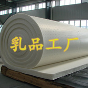 乳品工厂泰国天然乳胶床垫，5cm1.5米床1.8米床10cm床垫