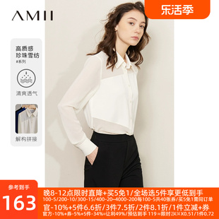 amii2024秋季高级感衬衫女几何，解构撞料缎面衬衣白色雪纺上衣