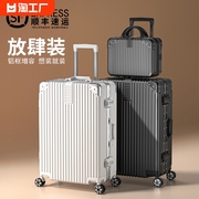 新秀丽(新秀丽)行李箱，2023旅行24寸大容量，铝框拉杆皮箱子20寸22寸子母