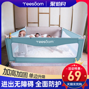 床围栏婴儿防摔儿童宝宝，安全防掉床上大床边挡板通用床护栏