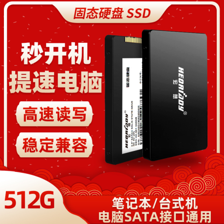 ssd sata3
