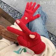 针织毛线长款红色手套女冬天设计感保暖防寒露二指骑行开车可触屏