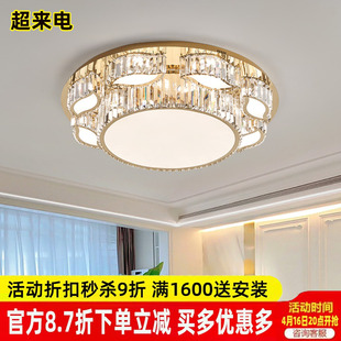 轻奢欧式客厅吸顶灯现代简约餐厅卧室灯金色圆形led灯具2024