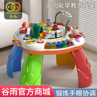 谷雨游戏桌儿童多功能学习桌宝宝0-1-2-3岁早教益智婴幼儿玩具桌4