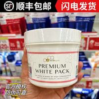 日本暗沉涂抹式保湿400g面膜